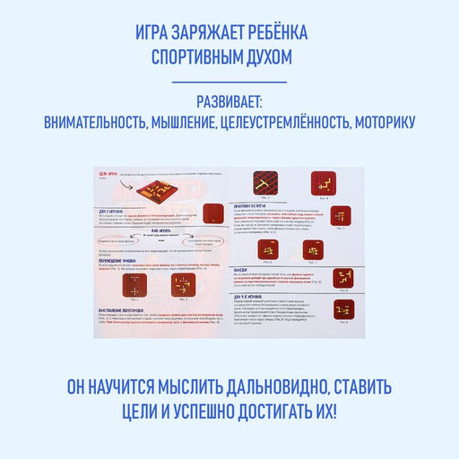 Настольная игра Стенка около стенки - Лас играс kids фото 4