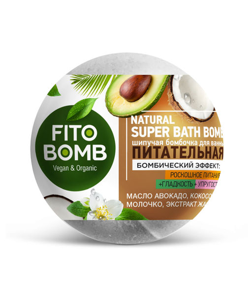 ФИТО Шипучая БОМБОЧКА для ванны "Питательная" FITO BOMB 110/22