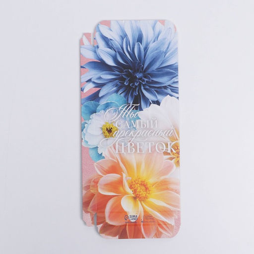 Цена за 5 шт. Коробка для шоколада, кондитерская упаковка, «Нежность», 17.3 х 8.8 х 1.5 см