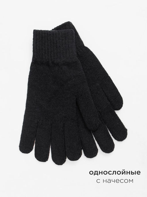 Перчатки детские Kim Lin  фото 2