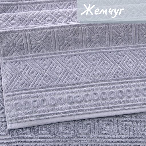 Полотенце махровое 100*150см арт. ПЛТ-16 100*150 - Ihomelux фото 3