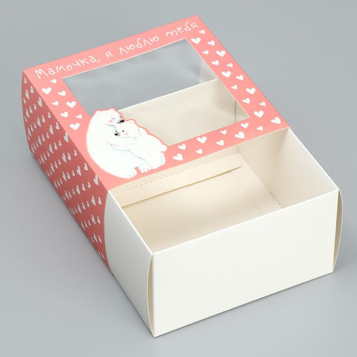 Цена за 5 шт. Коробка подарочная складная с пластиковым окном, упаковка, Любимой маме, 14?14?8 см