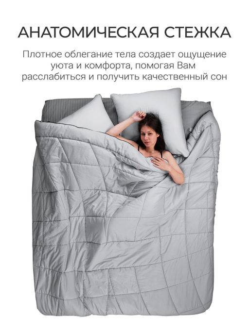 Одеяло Cloud Cool Gray 200х220см всесезонное 200г/м2 ЕС-8057 - Espera фото 3