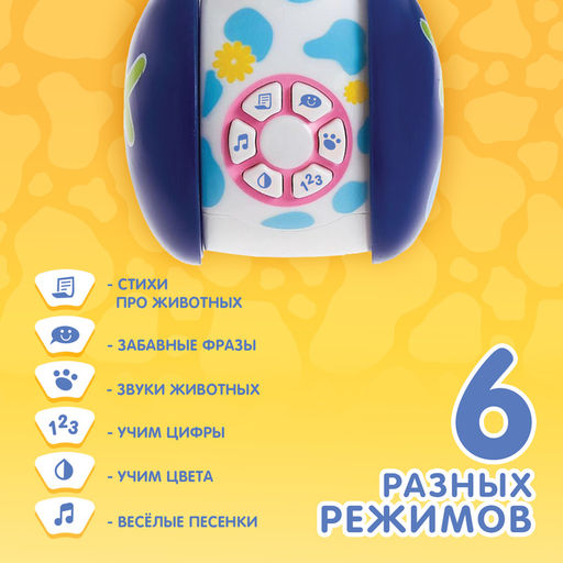 Неваляшка музыкальная Коровка Муму, развивающая, звук, свет - Zabiaka фото 3