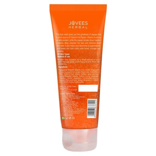 Гель для умывания Papaya 7676144 - Jovees фото 2