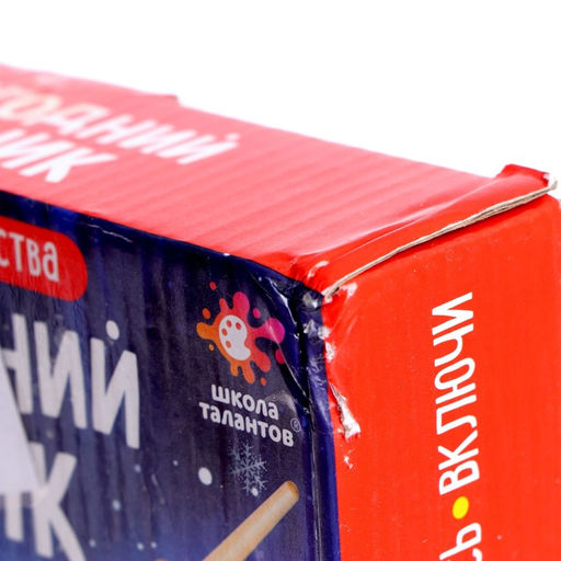 УЦЕНКА Набор для творчества Новогодний ночник из дерева