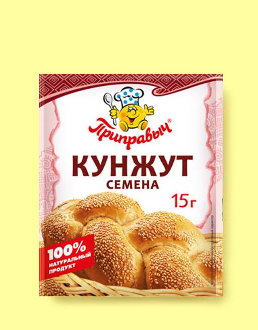 КУНЖУТ семена очищенные 15 г