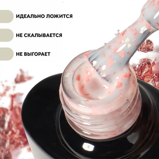 Гель лак для ногтей, MILK POTAL, 3-х фазный, 8мл, LED/UV, цвет белый/персиковый (09) - Queen fair фото 3