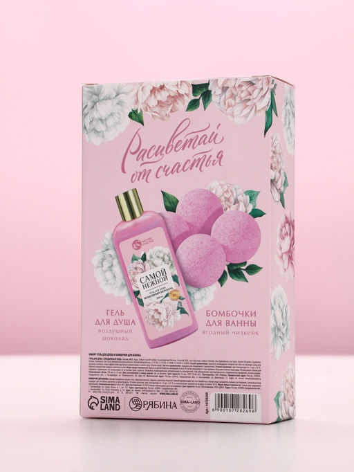 Подарочный набор прекрасной, гель для душа, 250 мл и бомбочки для ванны, 4?40 Чистое счастье