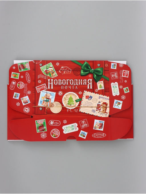 Коробка подарочная, самосборная «Новогодняя почта»,30.7×22×9.5 см