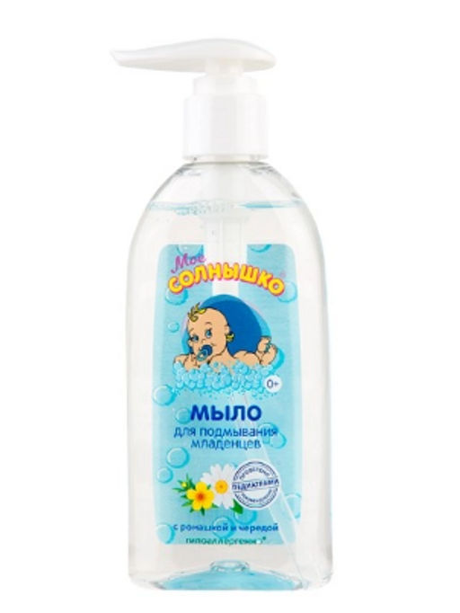 МОЕ СОЛНЫШКО жидк.мыло д/подмывания младенцев 200мл (6шт/кор)
