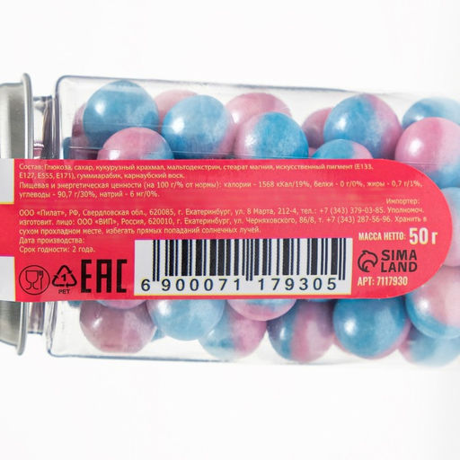 Кондитерская посыпка Дуохром, голубой, фуксия, 50 г - Simaland фото 3