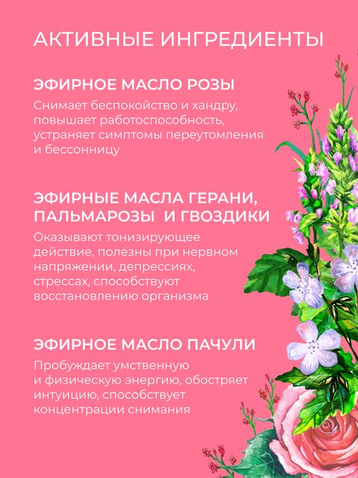 Бомбочка для ванны Роза - Siberina фото 5