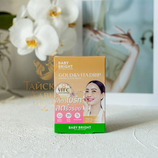 Патчи Гидрогелевые Ампульные Золото и Витаминный Коктейль BABY BRIGHT 2.5 гр  фото 14