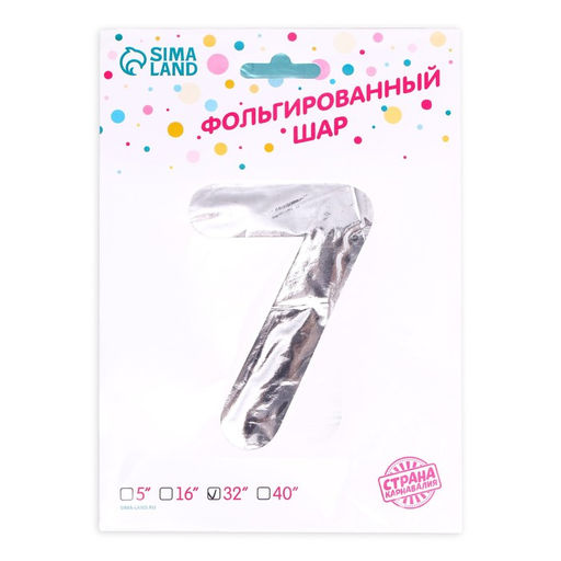 Шар фольгированный 32" «Цифра 7», цвет прозрачно-розовый