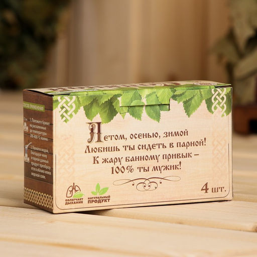 Соляной брикет, 1,35 кг Добропаровъ  фото 116