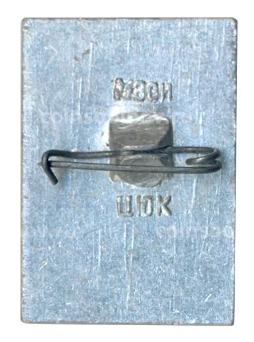 Значок Гусь-Хрустальный