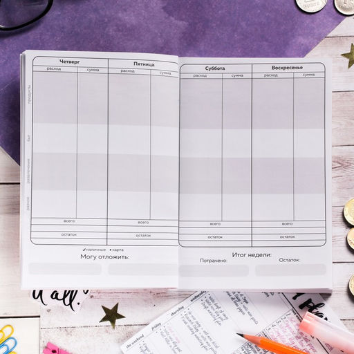 Умный блокнот CashBook А6, 68 листов Единорог - Artfox фото 7