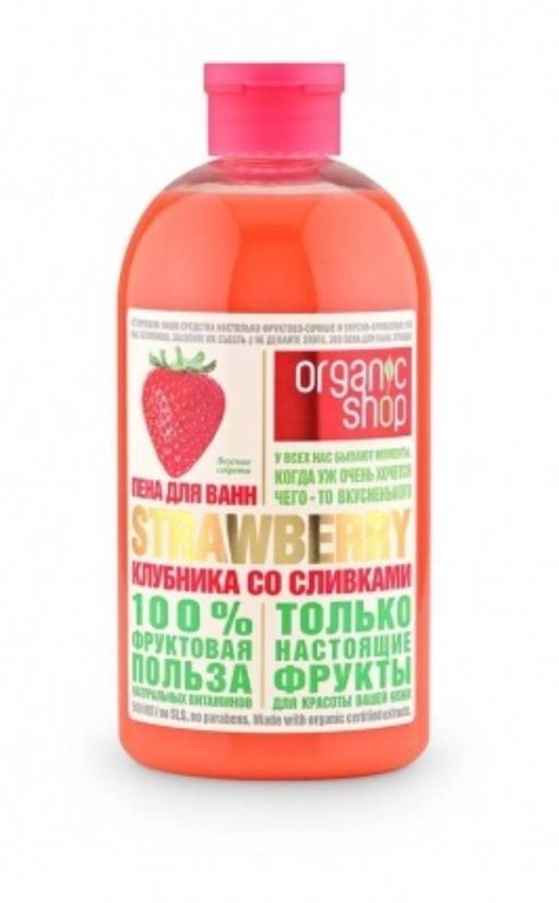Пена для ванн клубника со сливками strawberry, 500 мл / HOME MADE / Organic Shop  фото 2