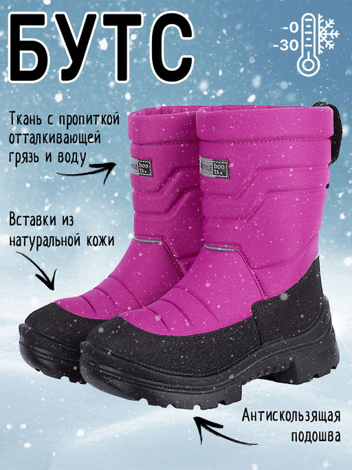 Сапоги 16з30125 фуксия - Nikastyle фото 11