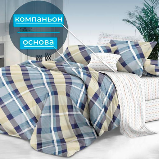 Комплект постельного белья Семейный, сатин Престиж (Альбион) - Ивановотекстиль фото 5