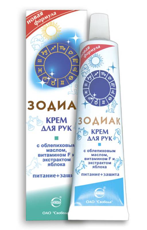 ЗОДИАК крем д/рук Облепиха/Экстр.Яблока 41гр