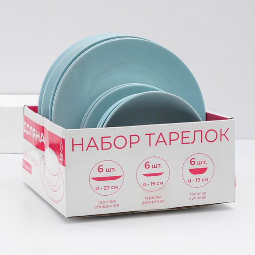 Тарелки Доляна Пастель, 18 предметов: 6 тарелок d=19 см, 6 тарелок d=27 см, 6 мисок d=19 см, керамика, голубые  фото 13