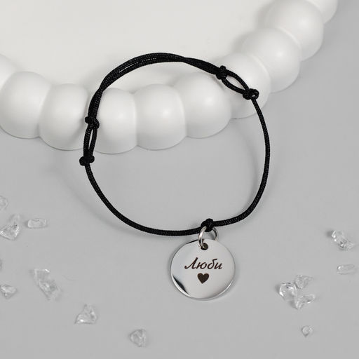 Браслет женский - MyGemma фото 7