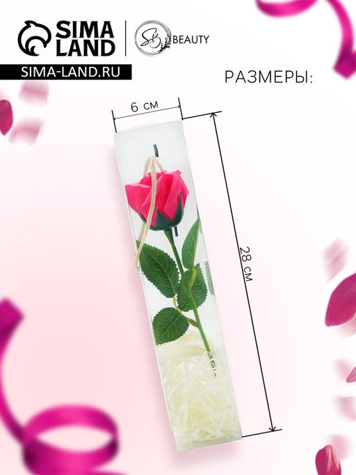 Мыльная роза фуксия в коробке - SB BEAUTY фото 2