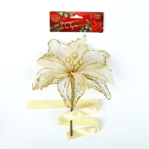 Украшение на бутылку Радость - Страна карнавалия фото 4