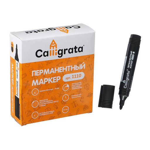 Цена за 12 шт. Маркер перманентный, 4.0 мм, чёрный - Calligrata фото 5