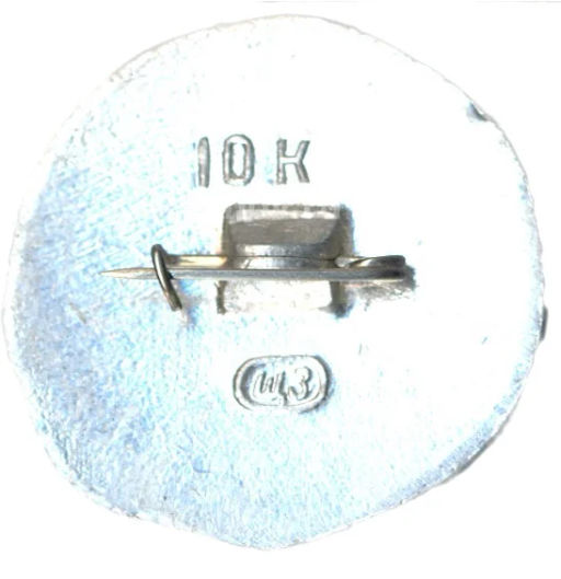 Значок Суздаль XVIII век