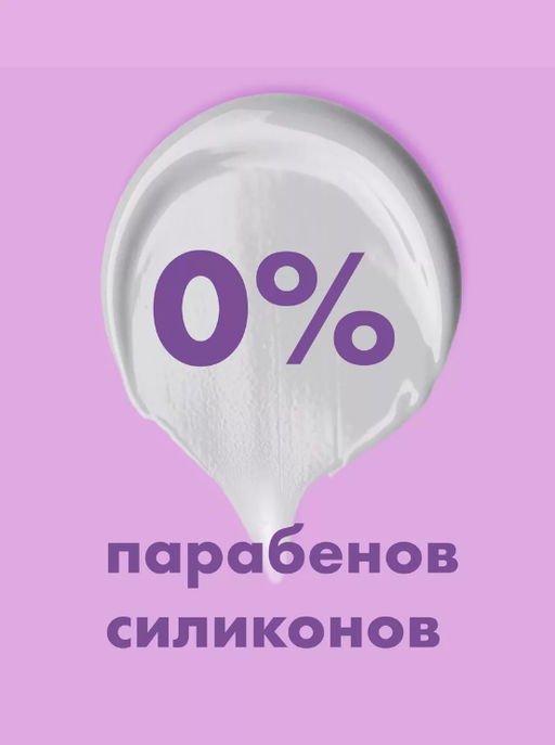 Крем-баттер/ Body cream butter Black pepper & Tonka bean 150 мл - Nimaskin фото 9