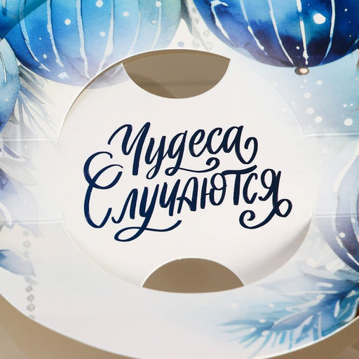 Коробка под бенто - торт с окном «С Новым годом!», 16×16×12.5 см