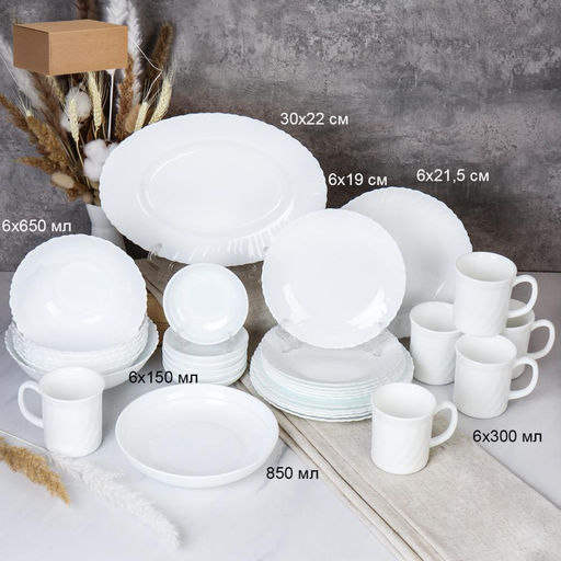 Столовый набор 33 предмета / GRAY-20/LHP-8120 (WHITE) /уп 2/ - ГалеонТрейд фото 3