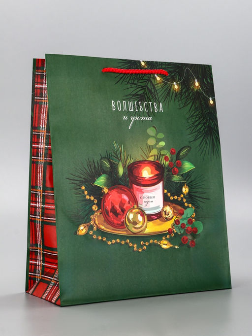 Цена за 2 шт. Пакет подарочный новогодний ламинированный, «Волшебства и уюта», 26×12×32 см