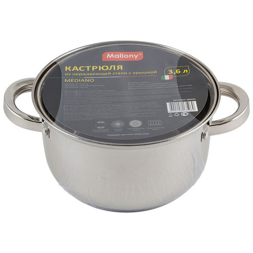 Кастрюля Mediano 3,6л. d-20 из нерж.стали , с. кр., руч. из нерж.ст., капс. дно ,арт. 005444