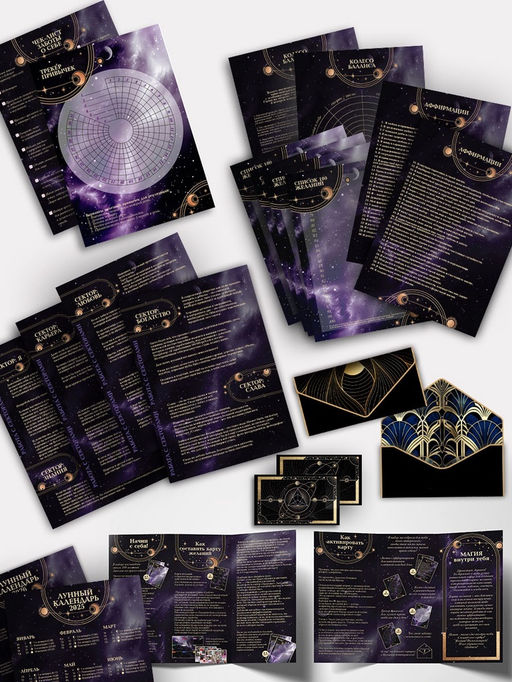 Карта желаний своими руками в тубусе «Любовь к себе», набор для творчества.