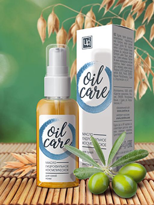 Масло гидрофильное для сухой кожи 30 мл