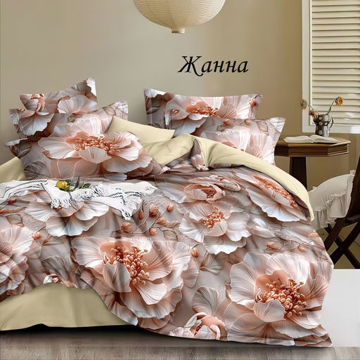 Комплект постельного белья Жанна, зима-лето 1,5 сп