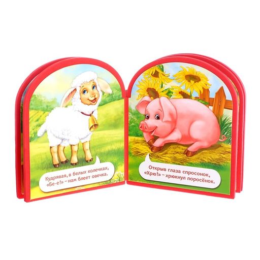 Мягкая книга EVA Кто как говорит, 12 стр. - Буква-ленд фото 3