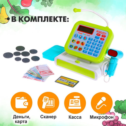 Касса-калькулятор «Минишоп», с аксессуарами