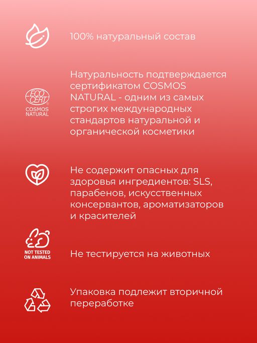 Масло шиповника раф. - Siberina фото 8