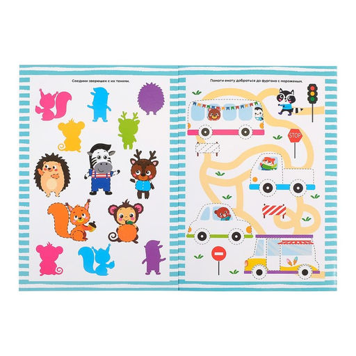 Обучающие книги с маркером Пиши-стирай. Цифры и задания, 2 шт. по 12 стр. - Буква-ленд фото 4