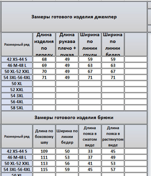 Костюм 42984299 - Kivviwear фото 3