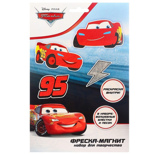 Фреска-магнит «Тачки», набор для творчества.