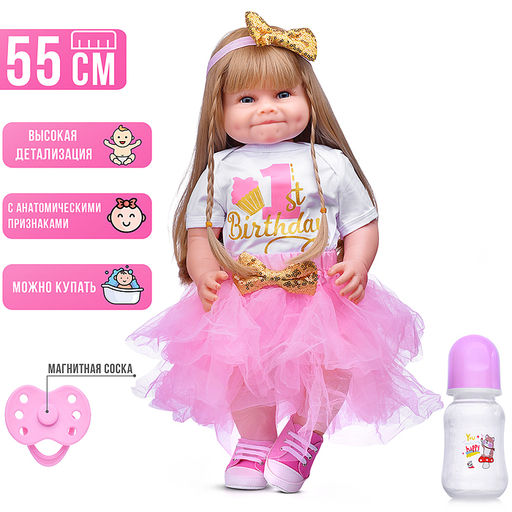 Кукла "Марьяна" с аксессуарами, в коробке