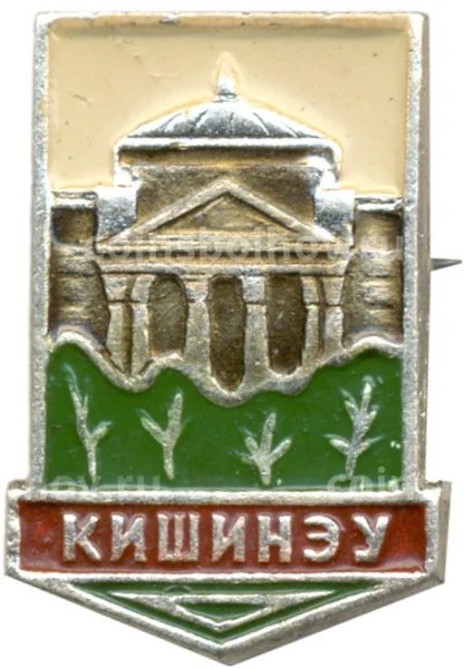 Значок Кишенев