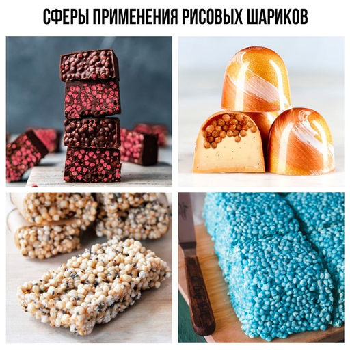 Рисовые шарики блестящие Серебристые для капкейков, тортов и куличей, 25 г. - Simaland фото 3