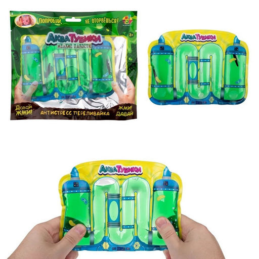 Акватубики "Мелкие пакости: Лаборатория" антистресс переливайка арт.Т25809
